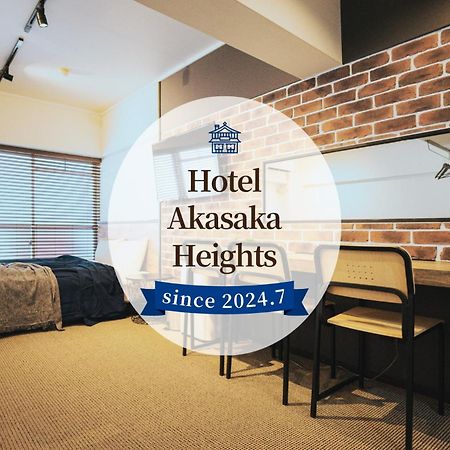 Hotel Akasaka Heights ฟูกุโอกะ ภายนอก รูปภาพ